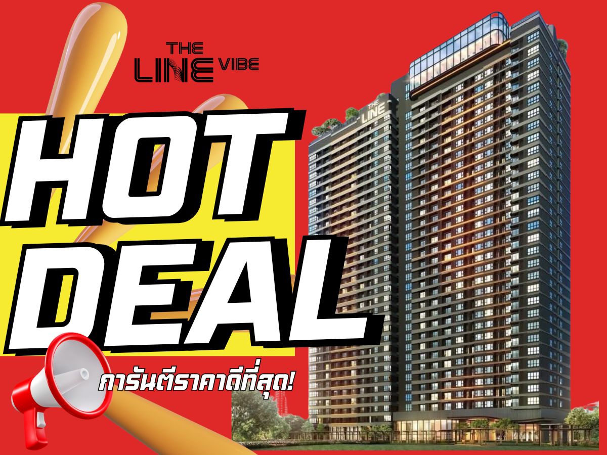 ขายคอนโดลาดพร้าว เซ็นทรัลลาดพร้าว : 🎉 ดีลดีที่สุด 𝑻𝒉𝒆 𝑳𝒊𝒏𝒆 𝑽𝒊𝒃𝒆 𝟏นอนห้องใหญ่ เริ่ม 𝟒.𝟏𝟗 ลบ.* การันตีส่วนลดจัดเต็ม พร้อมการดูแลระดับ𝗩𝗜𝗣📱 𝟬𝟵𝟮-𝟴𝟬𝟴𝟴𝟴𝟵𝟵