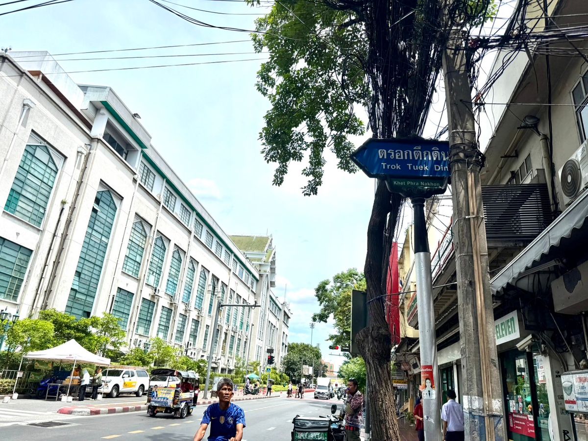 ขายบ้านเยาวราช บางลำพู : ขายบ้านพร้อมที่ดินใจกลางพระนคร ทำเลทรงคุณค่า ตั้งอยู่ที่ตรอกตึกดิน ตรงข้าม ศาลาว่าการกรุงเทพ โอกาสการลงทุนที่หาไม่ได้ง่ายๆ  