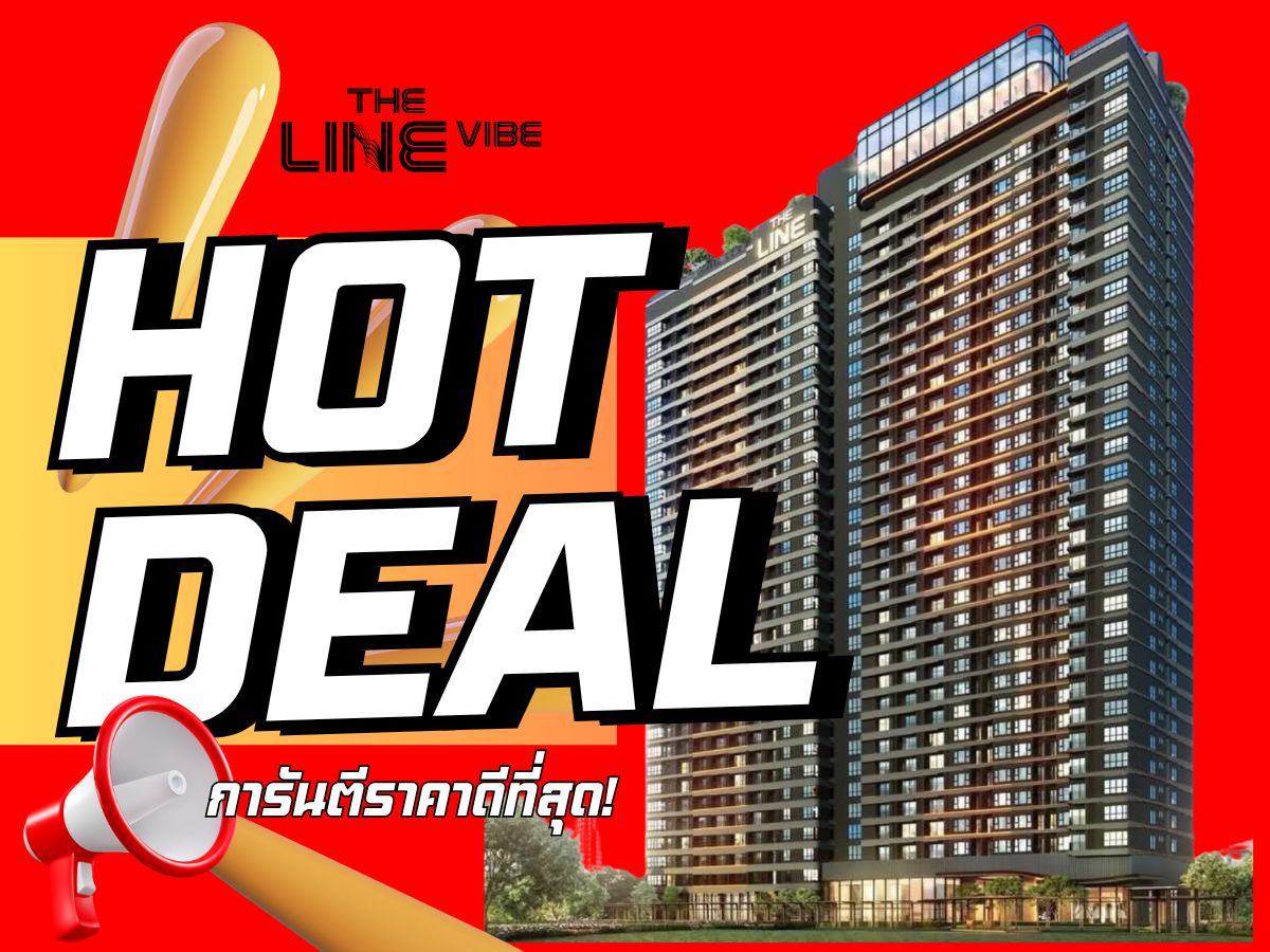 ขายคอนโดลาดพร้าว เซ็นทรัลลาดพร้าว : 🔥 𝗛𝗢𝗧 𝗗𝗘𝗔𝗟 𝟮𝗕𝗲𝗱🔥 𝑻𝒉𝒆 𝑳𝒊𝒏𝒆 𝑽𝒊𝒃𝒆 | เเต่งครบพร้อมอยู่  ลดเป็นล้าน🎉การันตีราคาดีที่สุดกว่าใคร ดูแลครบจบทุกเรื่อง💯📱𝟬𝟵𝟮-𝟴𝟬𝟴𝟴𝟴𝟵𝟵