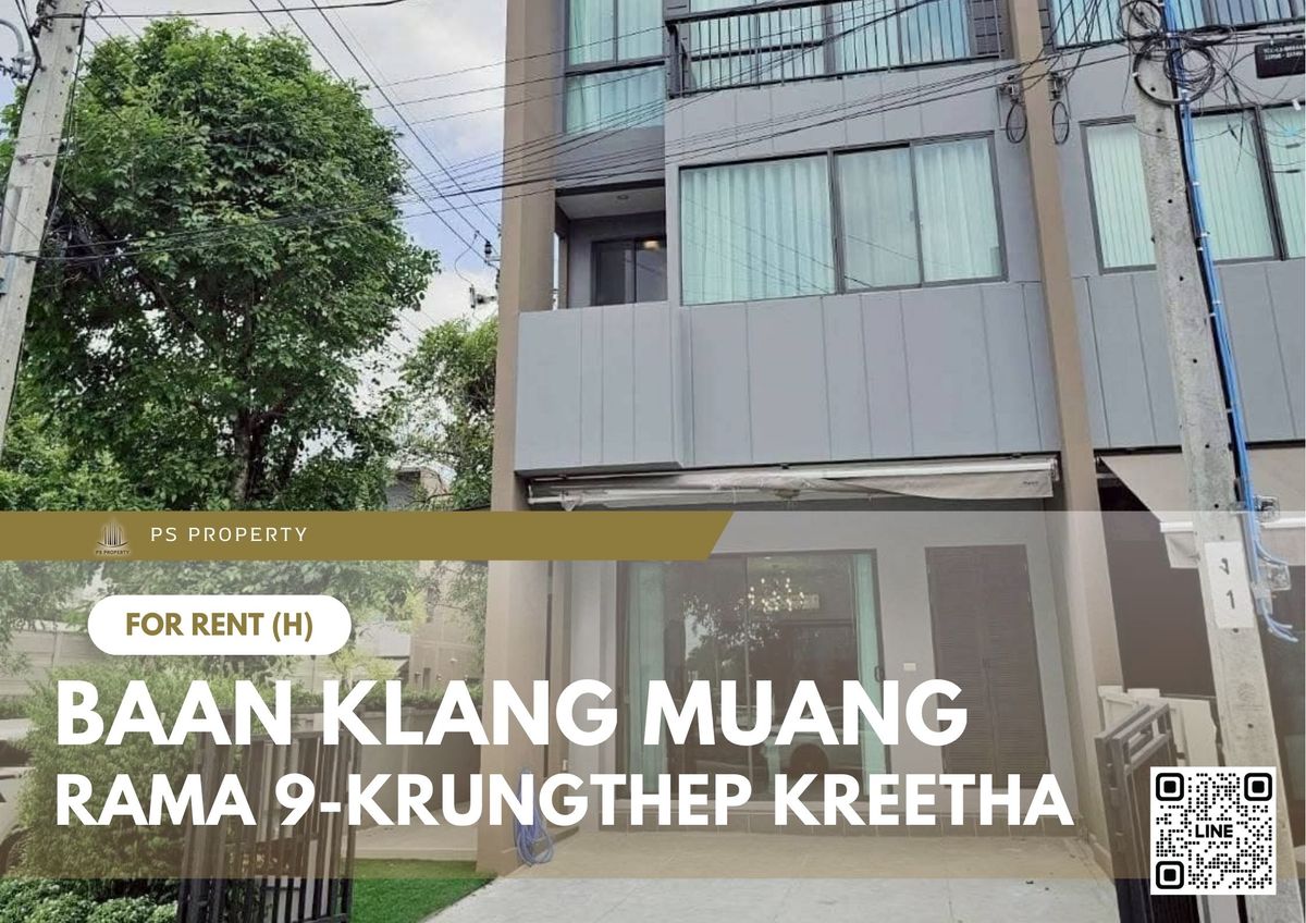ให้เช่าทาวน์โฮมมีนบุรี-ร่มเกล้า : ทาวน์เฮ้าส์ให้เช่า 📍 Baan Klang Muang Rama 9-Krungthep Kreetha 📍 3 ห้องนอน 2 ห้องน้ำ เฟอร์นิเจอร์ และ เครื่องใช้ไฟฟ้าครบ 