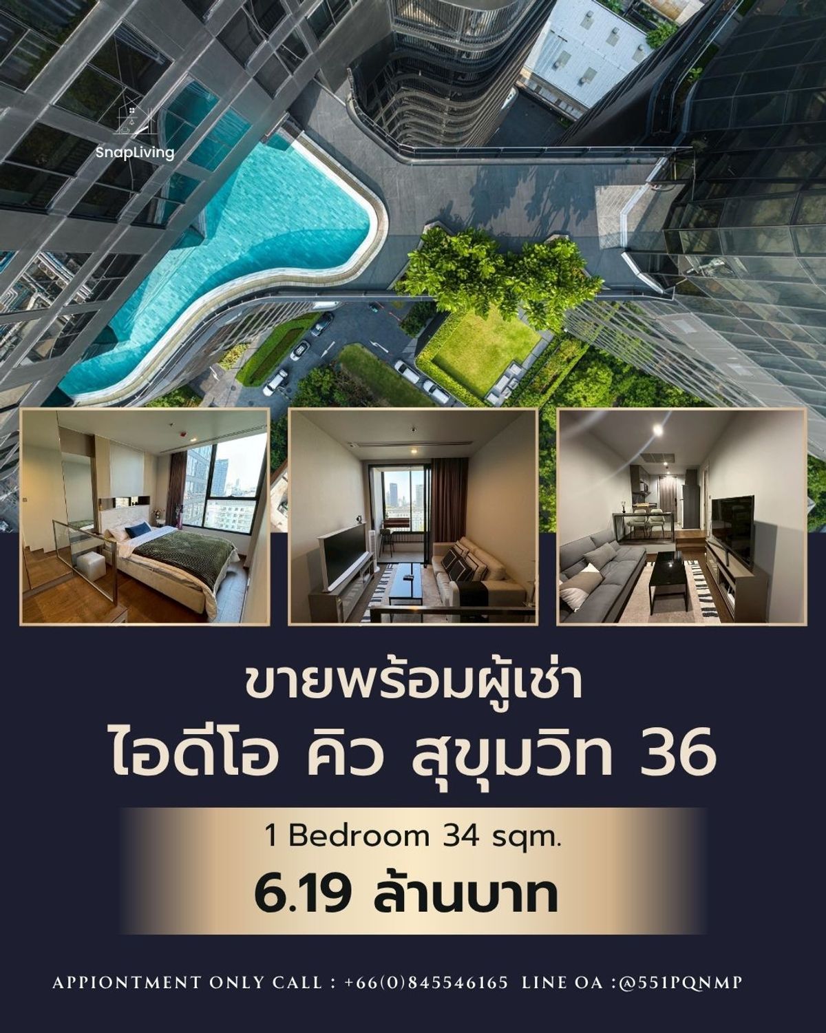 ขายคอนโดสุขุมวิท อโศก ทองหล่อ : ขายพร้อมผู้เช่า ซื้อแล้วรับค่าเช่าได้เลย 🎉 𝐈𝐝𝐞𝐨 𝐐 𝐒𝐮𝐤𝐡𝐮𝐦𝐯𝐢𝐭 𝟑𝟔 🎉  1 Bedroom 34 sq.m. ใกล้ BTS ทองหล่อ ขายถูก 6.19 ลบ. โทร 0845546165