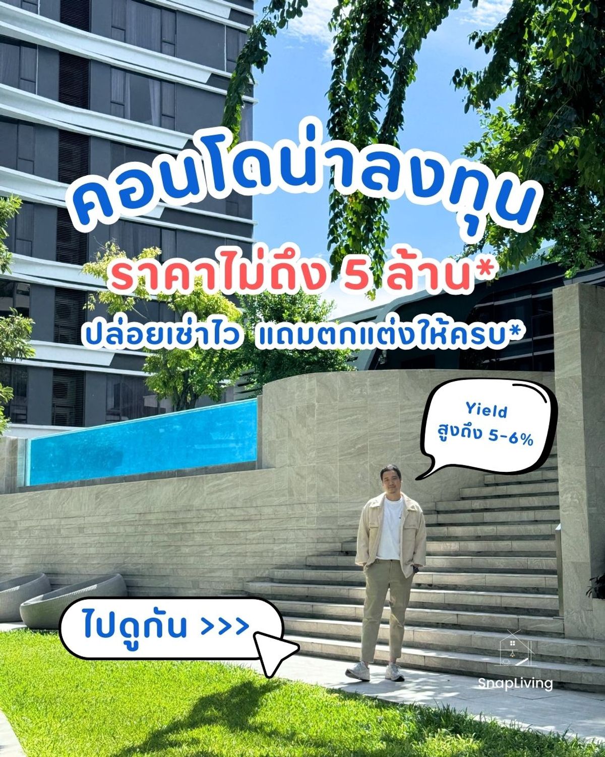 ขายคอนโดสุขุมวิท อโศก ทองหล่อ : 𝐈𝐃𝐄𝐎 𝐌𝐨𝐛𝐢 𝐒𝐮𝐤𝐡𝐮𝐦𝐯𝐢𝐭 𝟒𝟎 คอนโดเอกมัย 1 ห้องนอน แต่งครบ* พร้อมเข้าอยู่ ฟรีเฟอร์นิเจอร์* ฟรีค่าโอน* ราคาไม่ถึง 5 ล้านบาท โทร 0845546165