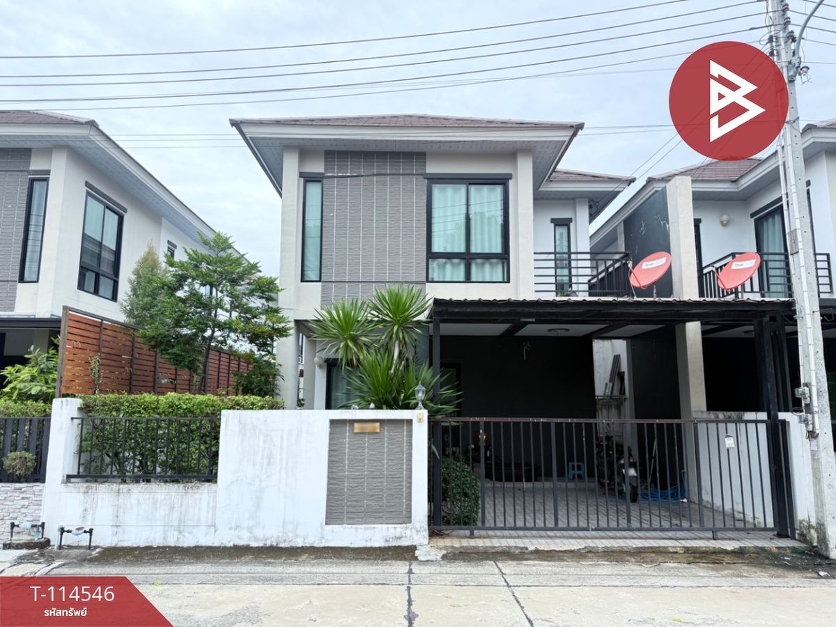 ขายพัทยา บางแสน ชลบุรี สัตหีบ : ขายบ้านแฝด หมู่บ้านเดอะเพอร์เฟค วิลล์ บางแสน (The Perfect Ville Bangsaen) ชลบุรี