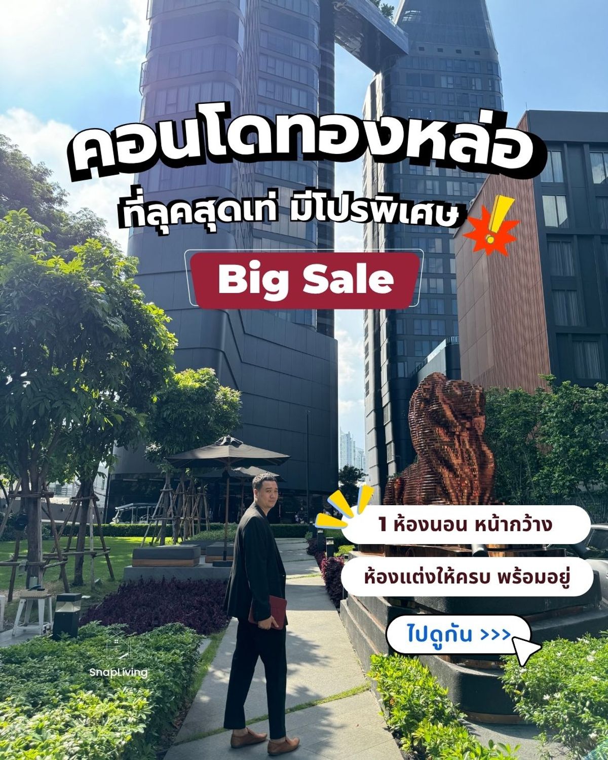 ขายคอนโดสุขุมวิท อโศก ทองหล่อ : 𝑰𝑫𝑬𝑶 𝑸 𝑺𝒖𝒌𝒉𝒖𝒎𝒗𝒊𝒕 36 ห้องแต่งครบพร้อมอยู่* 1 ห้องนอน หน้ากว้าง 44 ตรม. ON TOP พิเศษ ฟรีส่วนกลางสูงสุดถึง 5 ปี* โทร เริ่ม 8.19 MB*0845546165