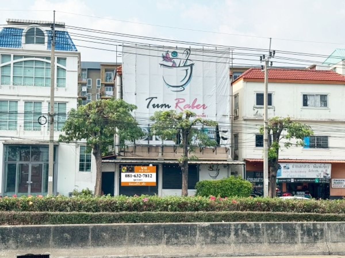 ขายโฮมออฟฟิศเกษตรศาสตร์ รัชโยธิน : ขาย/ให้เช่า โฮมออฟฟิศ 3 ชั้น ติดถนนเกษตร-นวมินทร์ ใกล้รถไฟฟ้า สถานี ม.เกษตรศาสตร์