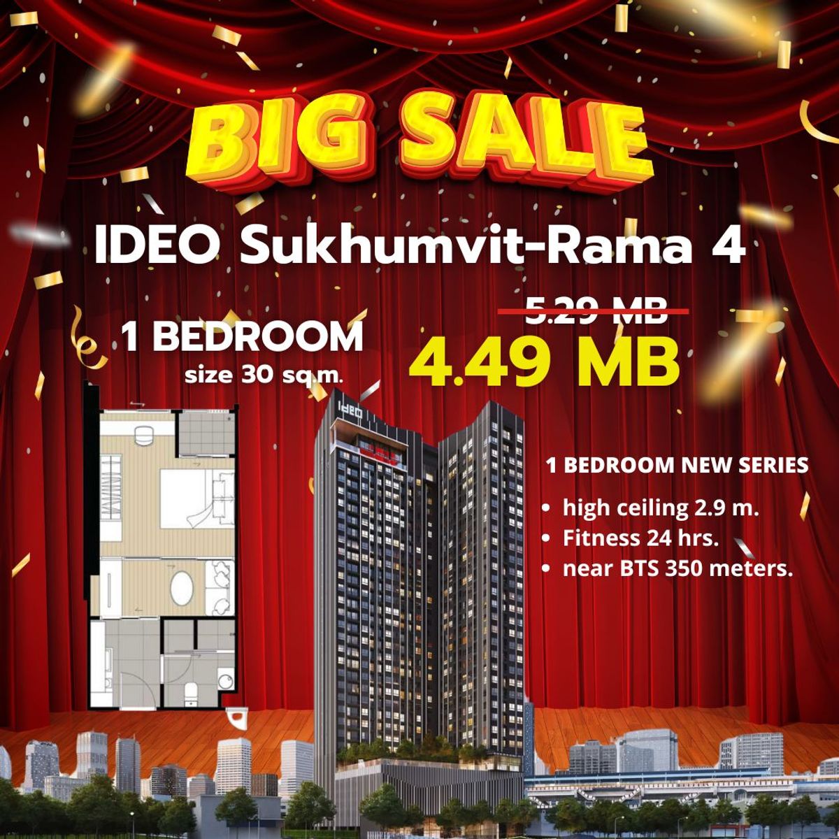 ขายคอนโดอ่อนนุช อุดมสุข : ลดไฟลุก🔥 IDEO Sukhumvit Rama 4 คอนโดติดรถไฟ้า 1 Bedroom New Series 30 sq.m. ลดแรงเริ่มต้น 4.49 MB * 