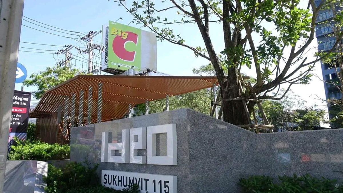ขายคอนโดสมุทรปราการ สำโรง : 🔥 ขาย IDEO Sukhumvit 115 ติดBTS สถานีปู่เจ้า , ติด Big C จัมโบ้ เดินทางสะดวกมาก 