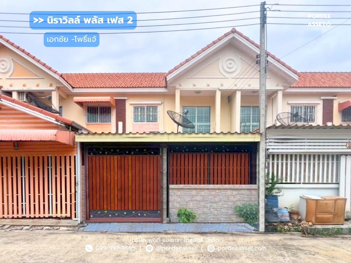 For SaleTownhomeEakachai, Bang Bon : sell!! 2-story townhouse, Nirawill Plus Village, 2 Ekkachai-Pho Chae (Size 41 sq.who), Ekachai Road, Soi Liab Khlong Siwa, Talom, Bang Nam fresh, Mueang Samut Sakhon