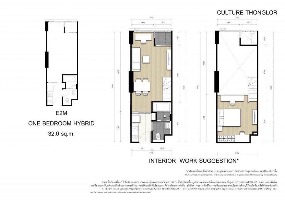 ขายคอนโดสุขุมวิท อโศก ทองหล่อ : Culture thonglor 1 BR hybrid 