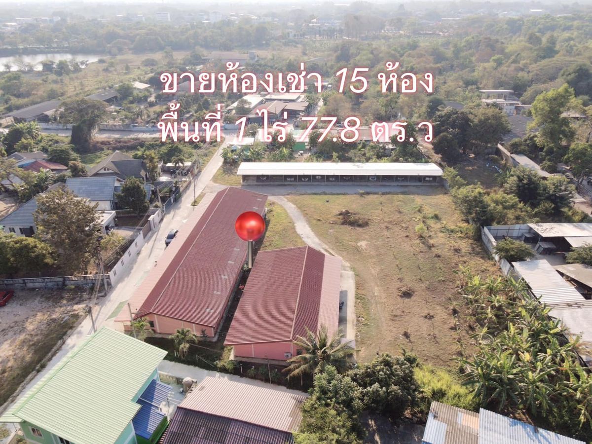 ขายที่ดินระยอง : ขายด่วนห้องเช่าพร้อมที่ดิน บ้านเพ ระยอง พร้อมดำเนินกิจการต่อ (ปัจจุบันเต็มทุกห้อง)
