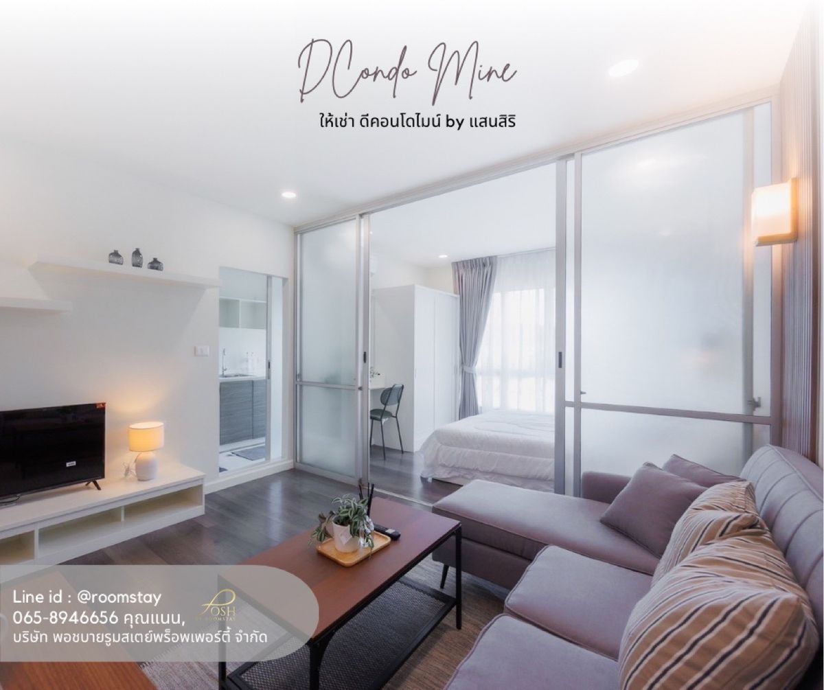 For RentCondoPhuket : Pool view studio! DCONDO MINE rental with full furniture - only 15,000 baht