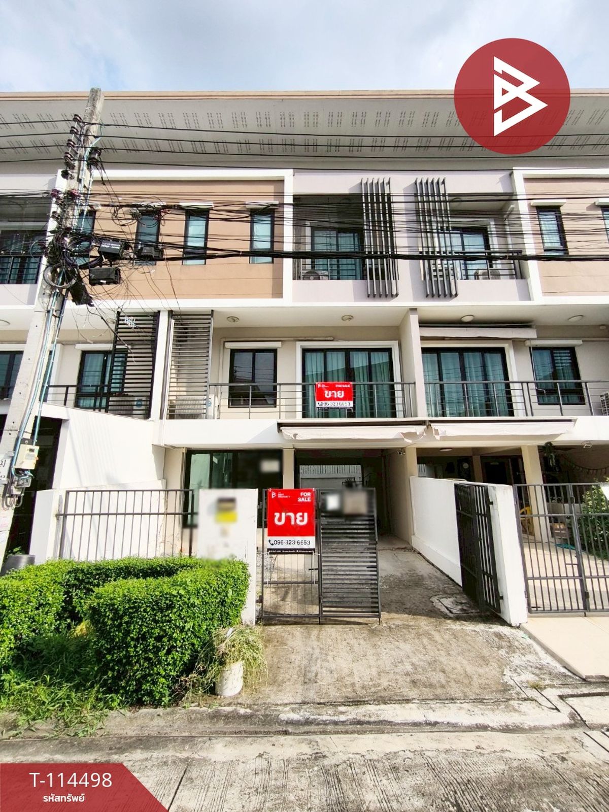 ขายทาวน์โฮมพัฒนาการ ศรีนครินทร์ : ขายทาวน์เฮ้าส์ หมู่บ้านเดอะโมสท์ สามวา-มีนบุรี (The Most Samwa-Minburi) คลองสามวา กรุงเทพมหานคร