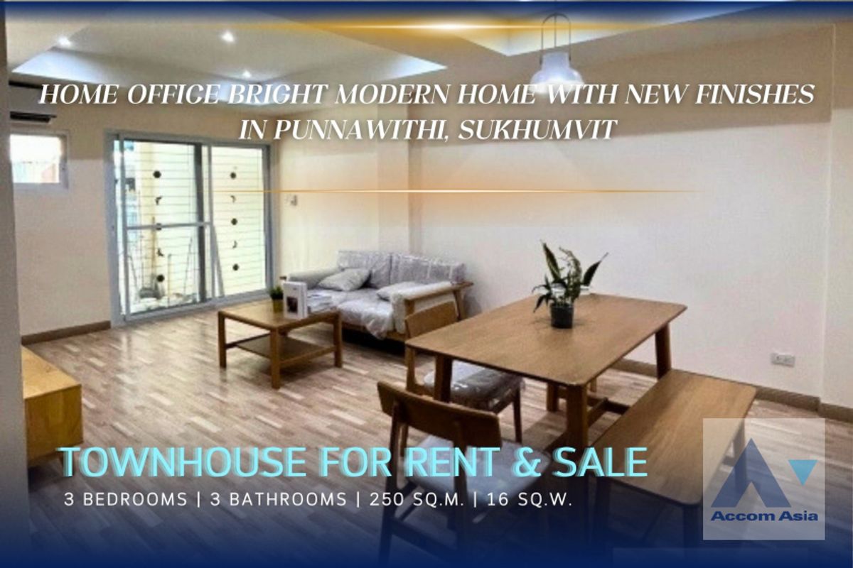 ทาวน์โฮมอ่อนนุช อุดมสุข : 🔼AccomA🔽Home Office Bright modern home with new finishes and airy layout near Punnawithi (AA37254)