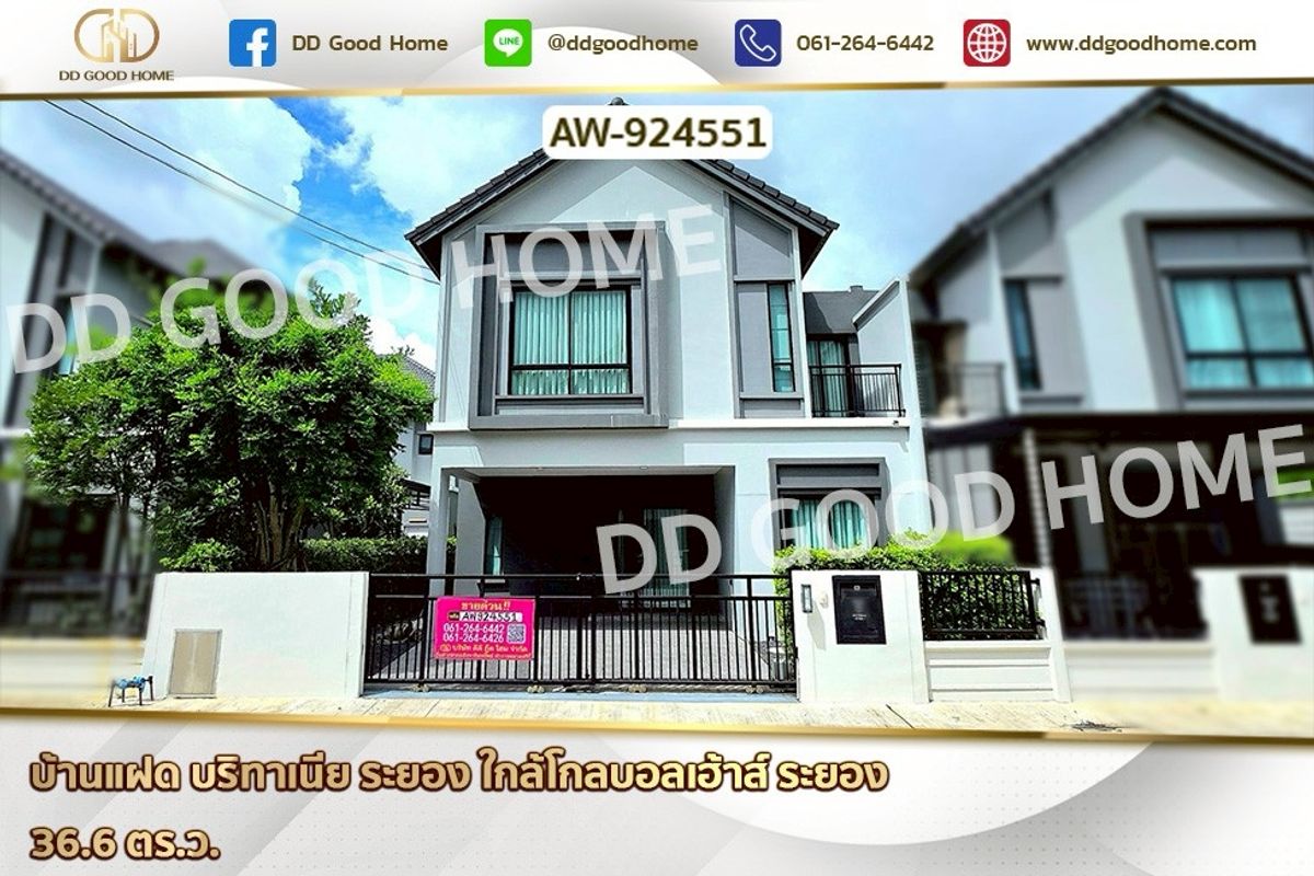 For SaleRayong : AW-924551 Twin house Britannia Rayong near Global House Rayong