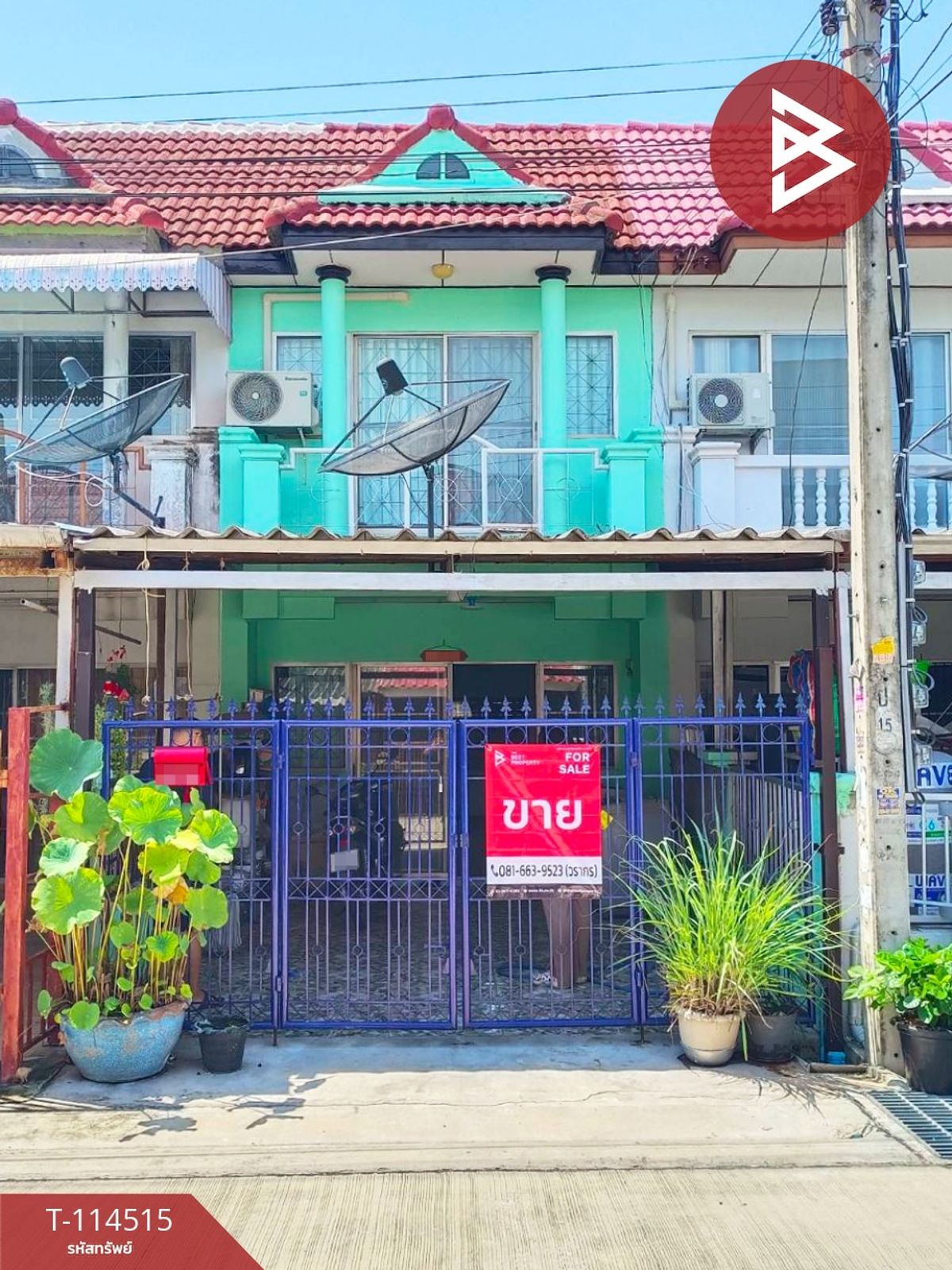 ขายที่ดินสมุทรปราการ สำโรง : ขายทาวน์เฮ้าส์ หมู่บ้านบดิพัฒน์ แพรกษา สมุทรปราการ