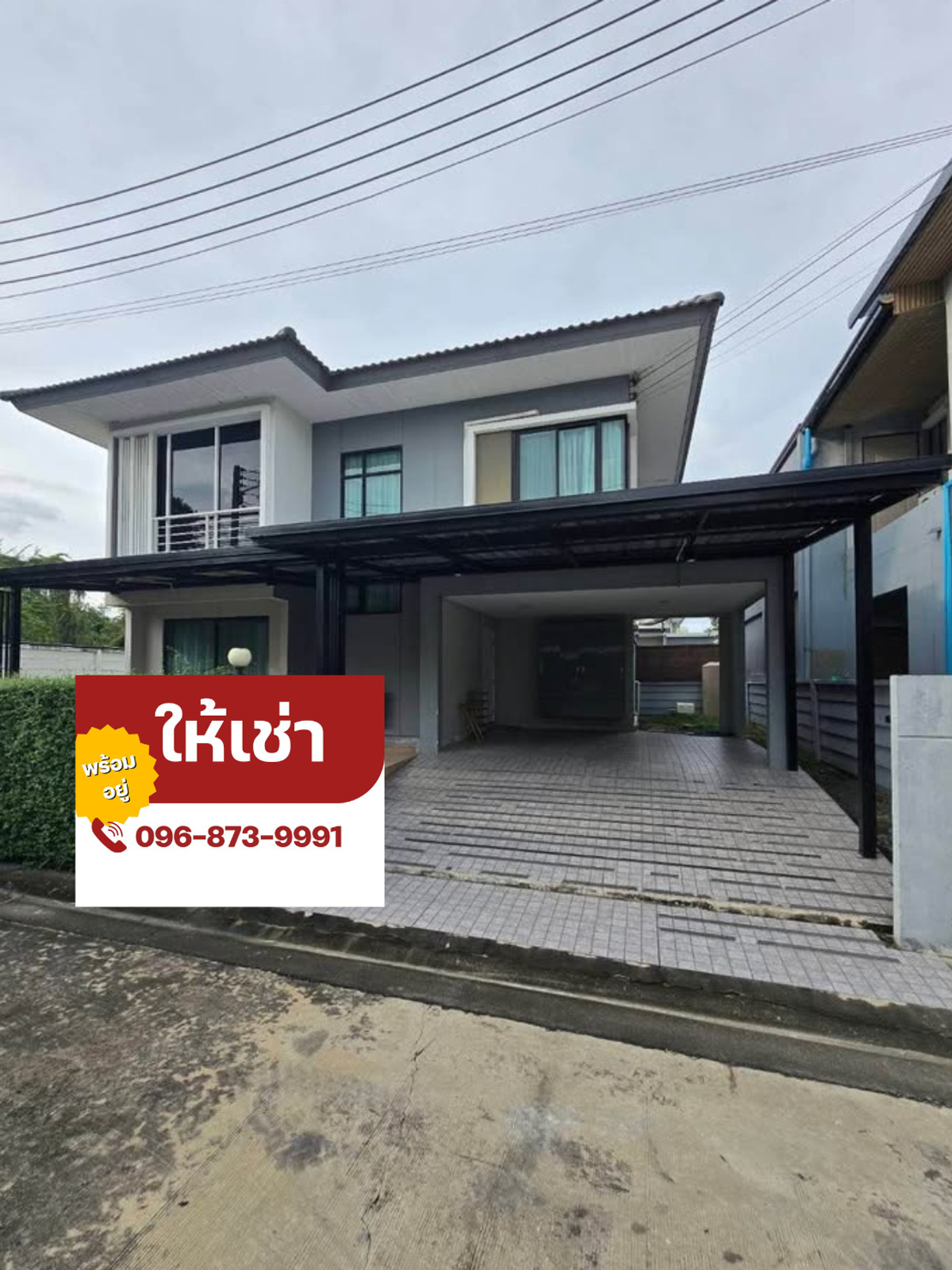 ให้เช่าทาวน์โฮมปทุมธานี รังสิต ธรรมศาสตร์ : ให้เช่า บ้านเดี่ยว 2 ชั้น ดอนเมือง-รังสิต  ใกล่ รถไฟฟ้าสายสีแดง (บางซื่อ-รังสิต) สถานีรังสิต 