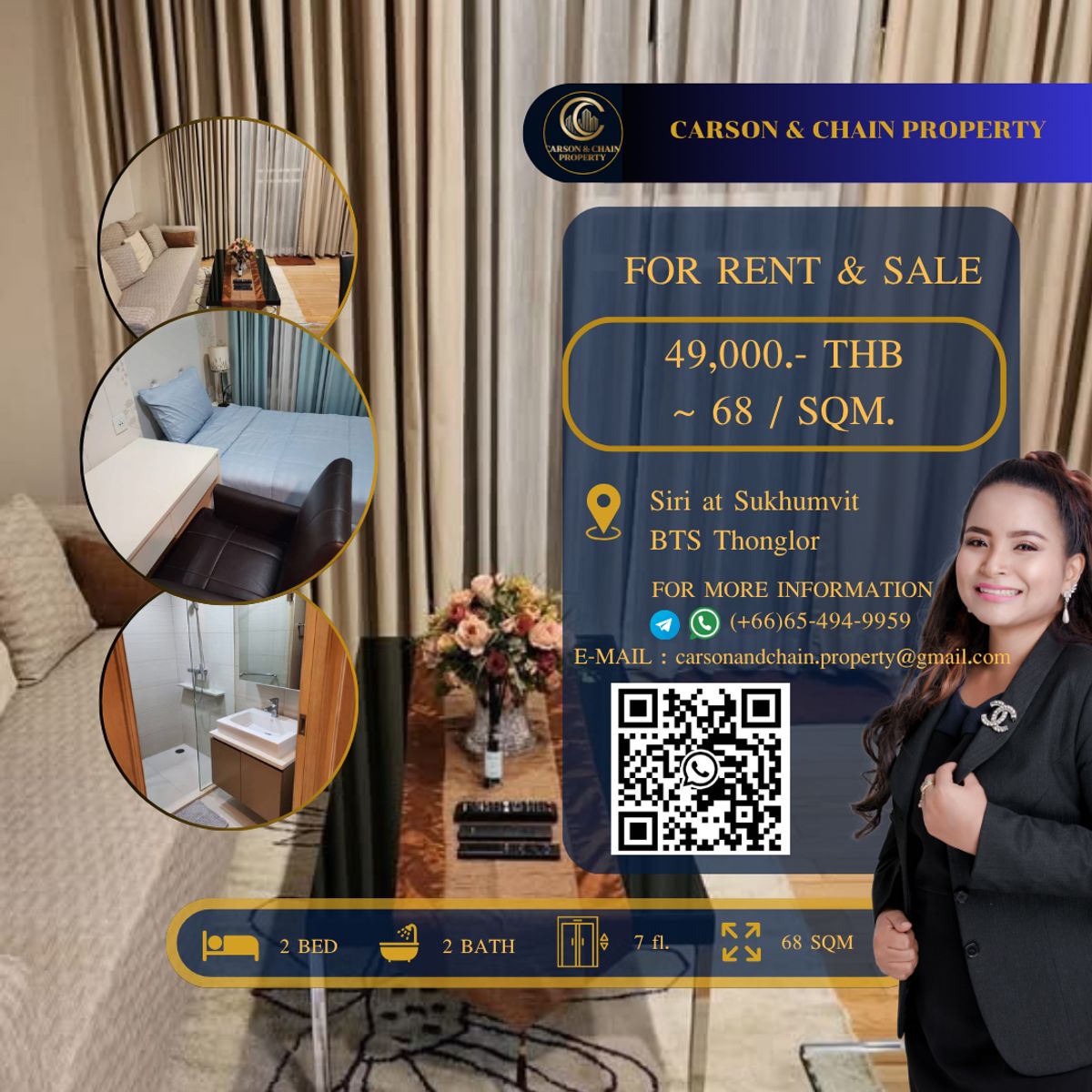 ให้เช่าคอนโดสุขุมวิท อโศก ทองหล่อ : Siri at Sukhumvit