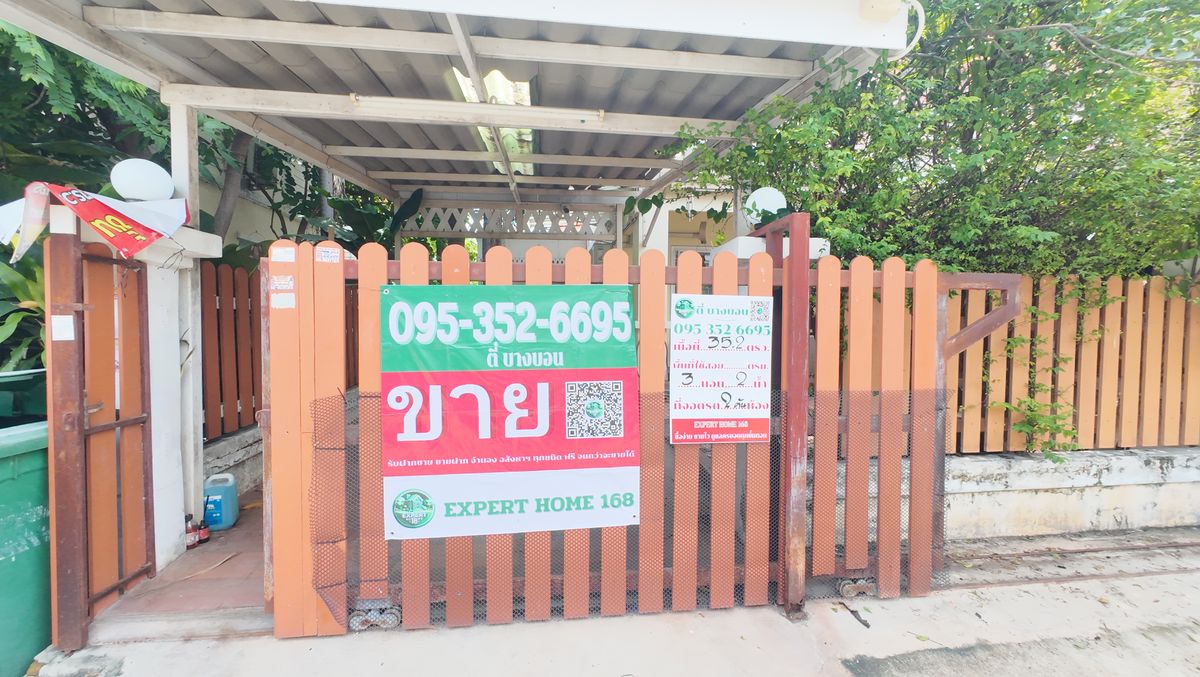 ขายราษฎร์บูรณะ สุขสวัสดิ์ : พฤกษา34/2 บ้านแฝดทำเลดี ประชาอุทิศ 90 ราคาสุดคุ้ม บ้านขนาดใหญ่ เหมาะกับครอบครัว อยู่ใกล้แหล่งชุมชน เดินทางเข้าออกสะดวก