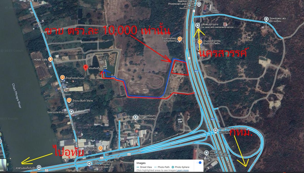 ขายที่ดินนครสวรรค์ : ขายที่ดินทำเลทอง สี่แยกอุทัยธานี ติดถนนพหลโยธิน โอกาสทองที่คุณรอคอยมาถึงแล้ว! ที่ดินผืนงามขนาด [ขนาดที่ดิน เช่น 2 ไร่ 99 ตร.วา] ทำเลดีเยี่ยม ติดถนนพหลโยธิน (ทล.1) บริเวณสี่แยกอุทัยธานี