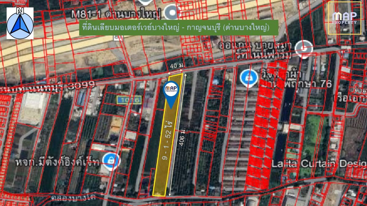 ขายที่ดินนนทบุรี บางใหญ่ บางบัวทอง : ขายด่วน ที่ดินใกล้ห้างเซ็นทรัล ทางด่วน