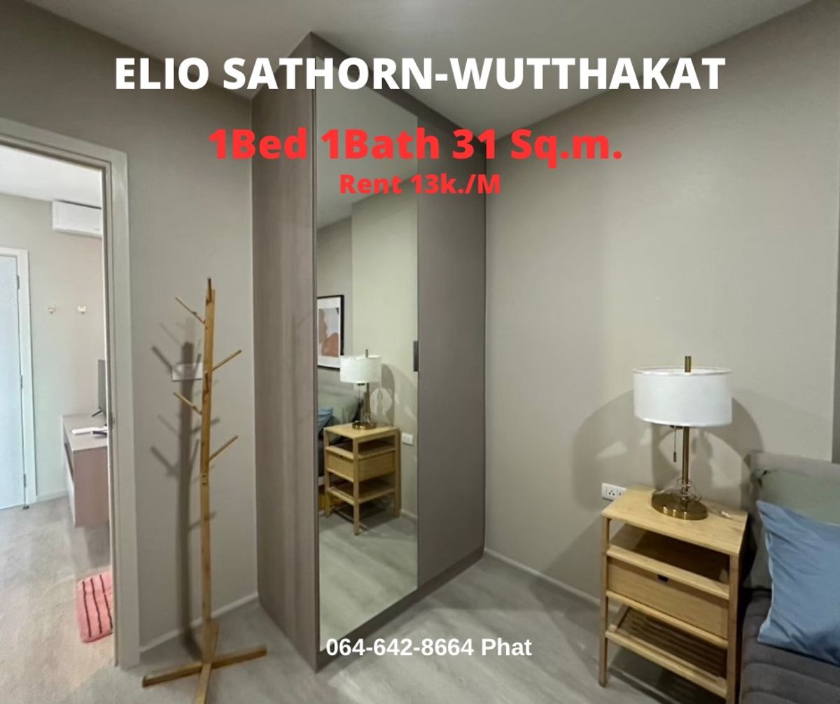For RentCondoThaphra, Talat Phlu, Wutthakat : Elio Sathorn-Wutthakat 1Bed 1Bath 31 Sq.m.  13K/Mcontact 0646428664 (Phat)