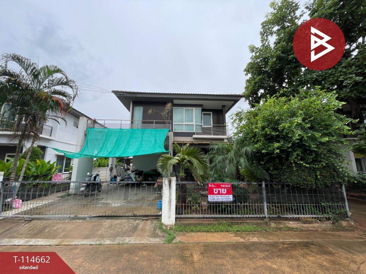 ขายบ้านขอนแก่น : ขายบ้านเดี่ยว หมู่บ้านอินนิซิโอ มะลิวัลย์ (Inizio Maliwan) ขอนแก่น