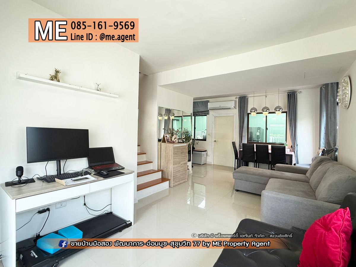 ขายทาวน์โฮมอ่อนนุช อุดมสุข : โปรโมชั่น! สุดพิเศษ ก่อนปีใหม่  ขาย ทาวน์เฮ้าส์มุม พฤกษาวิลล์ 57 พัฒนาการ 32 บ้านตกแต่งสวยพร้อมอยู่ ใกล้เอกมัย ทองหล่อ สุขุมวิท โทร 064-954-9619 (TB59-22)