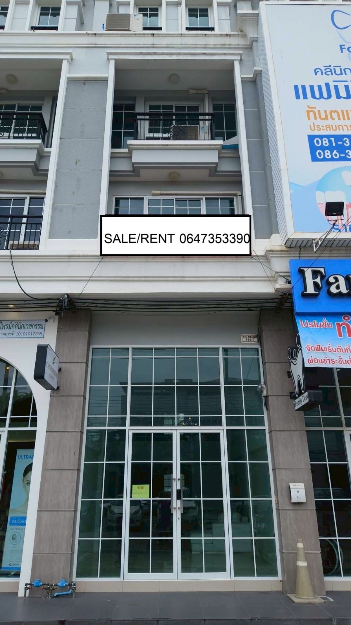 ทาวน์โฮมอ่อนนุช อุดมสุข : Master@udomsuk 🏠 4.5 ชั้น 5 ห้องนอน 4 ห้องน้ำ 