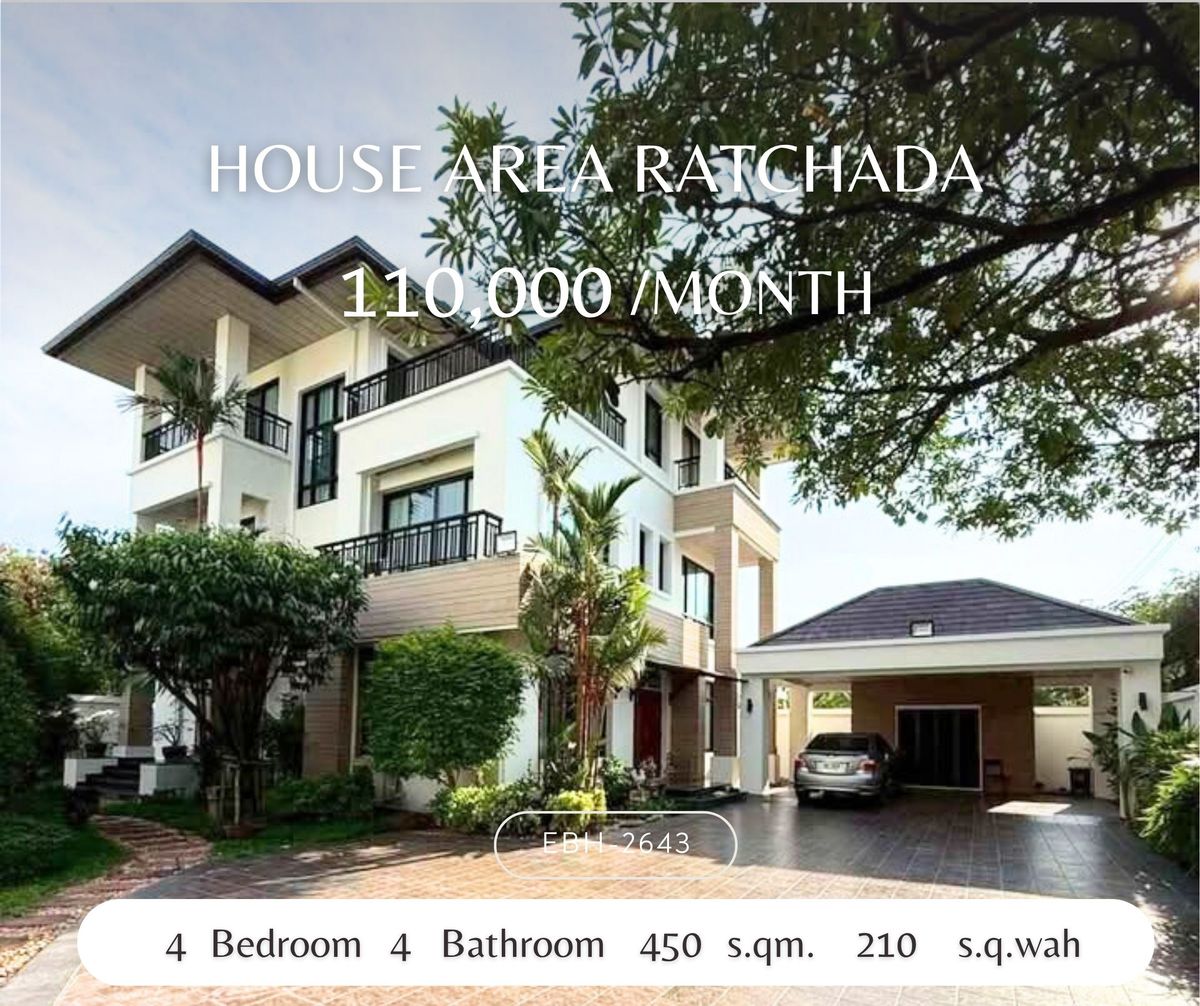 ให้เช่าบ้านรัชดา ห้วยขวาง : Luxury House for Rent in Ratchada – Complete furniture and built-in