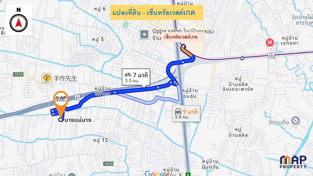 ขายที่ดินนนทบุรี บางใหญ่ บางบัวทอง : ขายด่วน ที่ดินใกล้ห้างเซ็นทรัล ทางด่วน