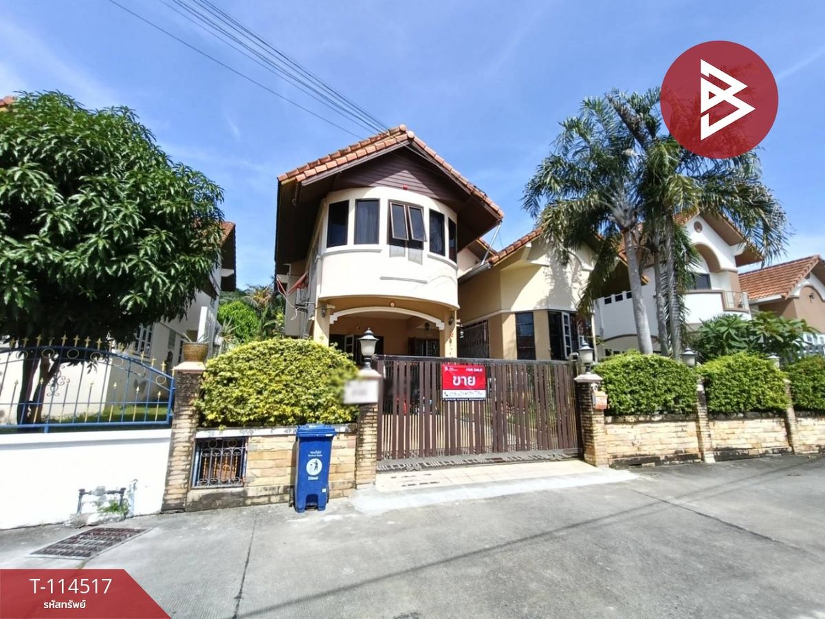ขายบ้านระยอง : ขายบ้านเดี่ยว หมู่บ้านรามนุช14 บ้านฉาง ระยอง
