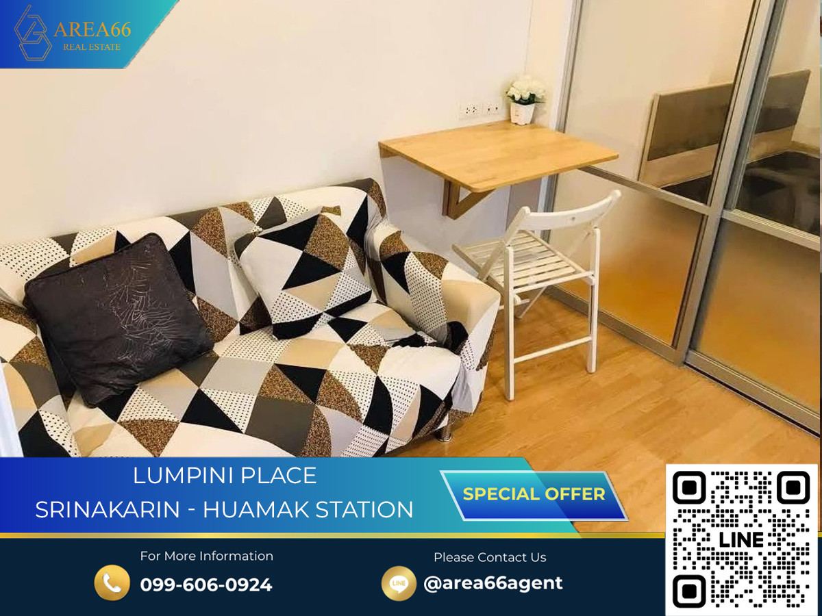 ขายคอนโดพัฒนาการ ศรีนครินทร์ : 🔥 ขายด่วน!! คอนโด ลุมพินี เพลส ศรีนครินทร์-หัวหมาก สเตชั่น