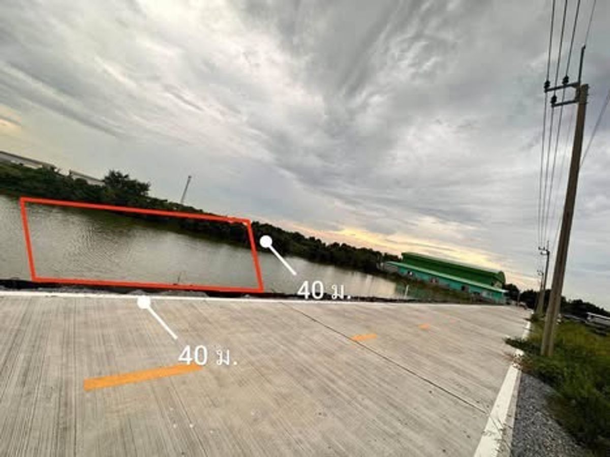 ขายที่ดินราษฎร์บูรณะ สุขสวัสดิ์ : ขายที่ดินประชาอุทิศ 90 คลองสวน 1ไร่