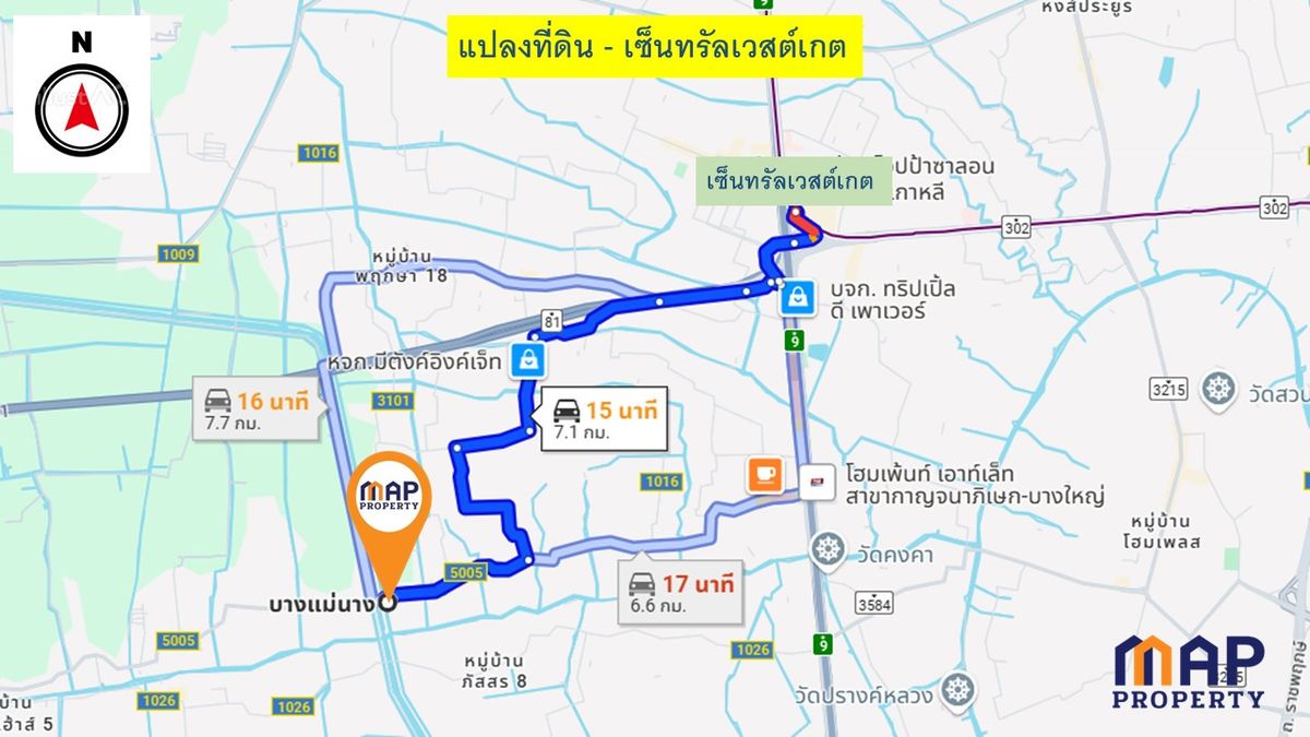 ขายที่ดินนนทบุรี บางใหญ่ บางบัวทอง : ขายด่วน ที่ดินแปลงสวย หน้าตลาดชุมพลพาณิชย์