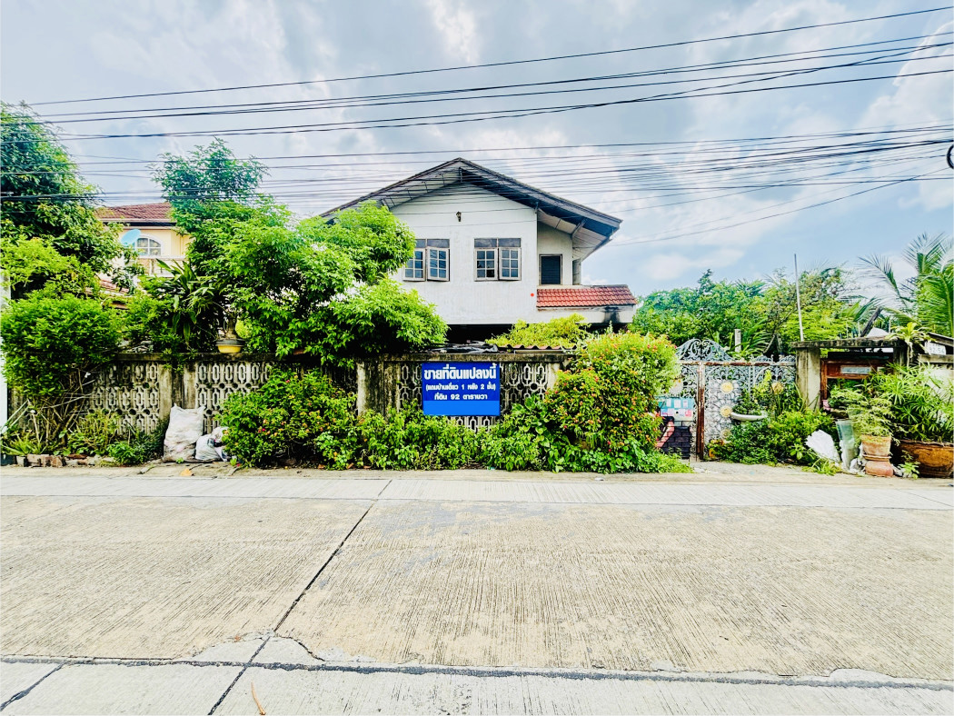 ขายที่ดินบางแค เพชรเกษม : ขาย ที่ดิน บางแค       ซอยบางแวก 120 เนื้อที่ 92 ตรว