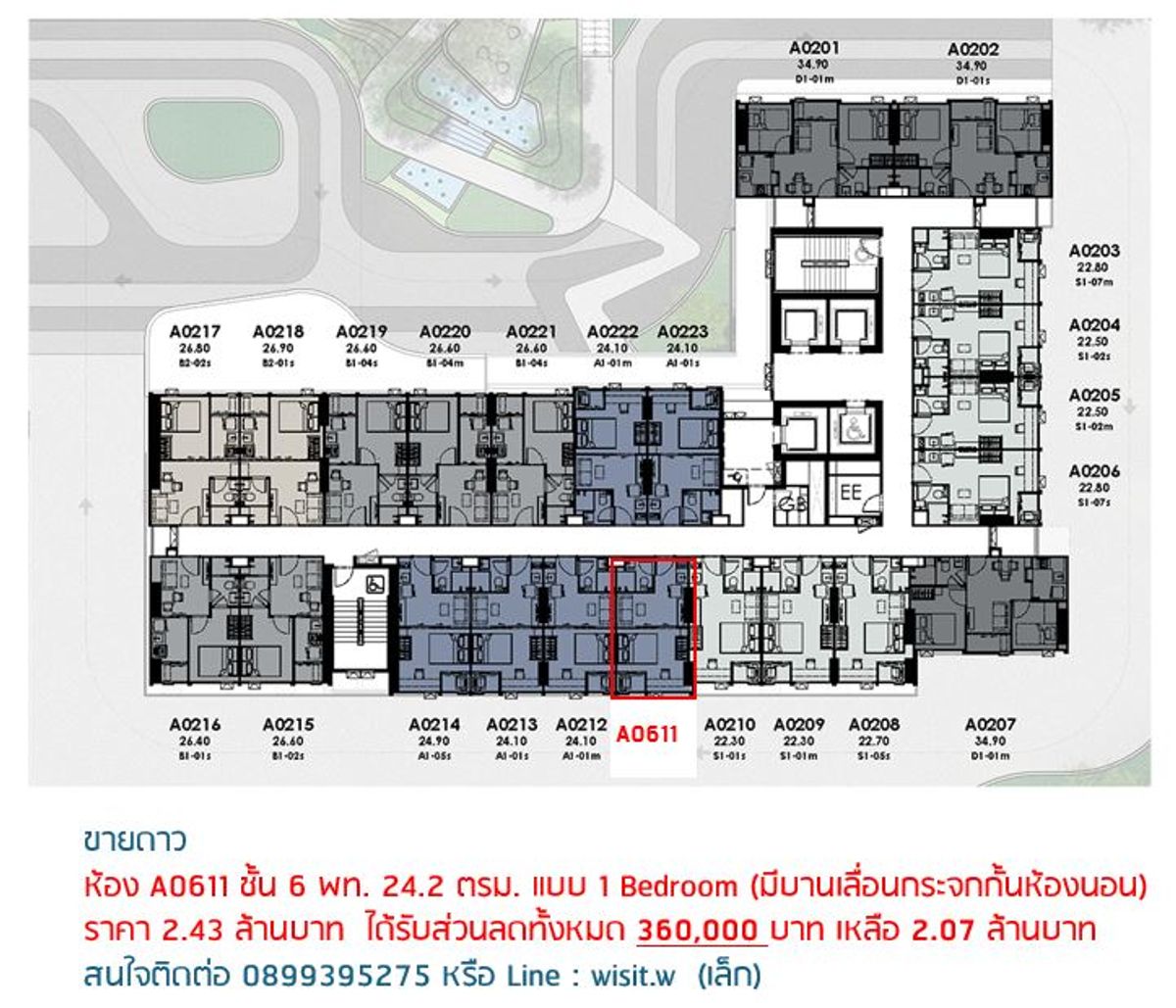 ขายดาวน์คอนโดปทุมธานี รังสิต ธรรมศาสตร์ : ขายดาวน์คอนโด Modiz avantgard ส่วนลด 3.6 แสน