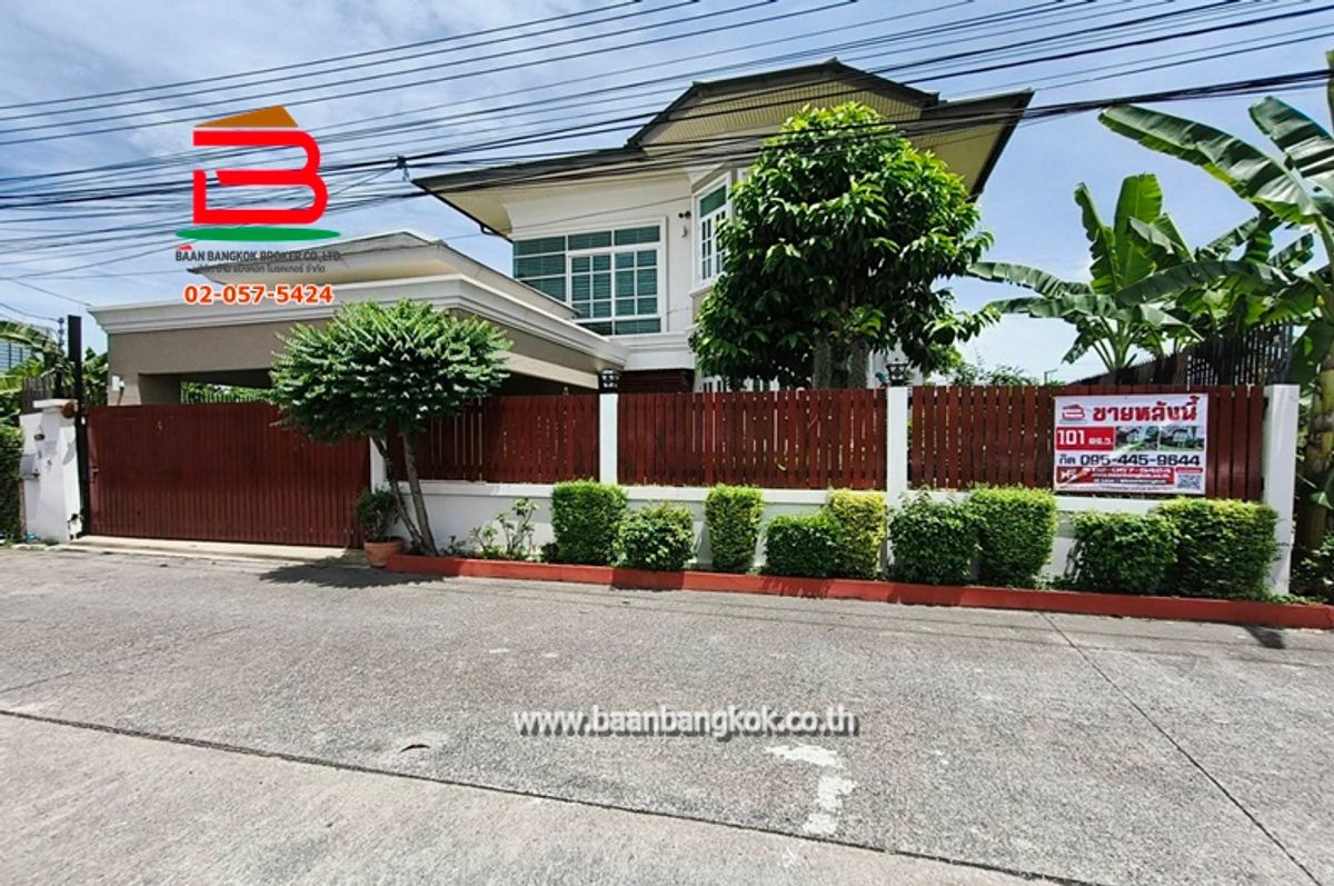 ขายบ้านนนทบุรี บางใหญ่ บางบัวทอง : บ้านเดี่ยว หมู่บ้าน พิมลกาญจน์ เนื้อที่ 101 ตรว. ถนนแจ้งวัฒนะ ตำบลบ้านใหม่ อำเภอปากเกร็ด จังหวัดนนทบุรี