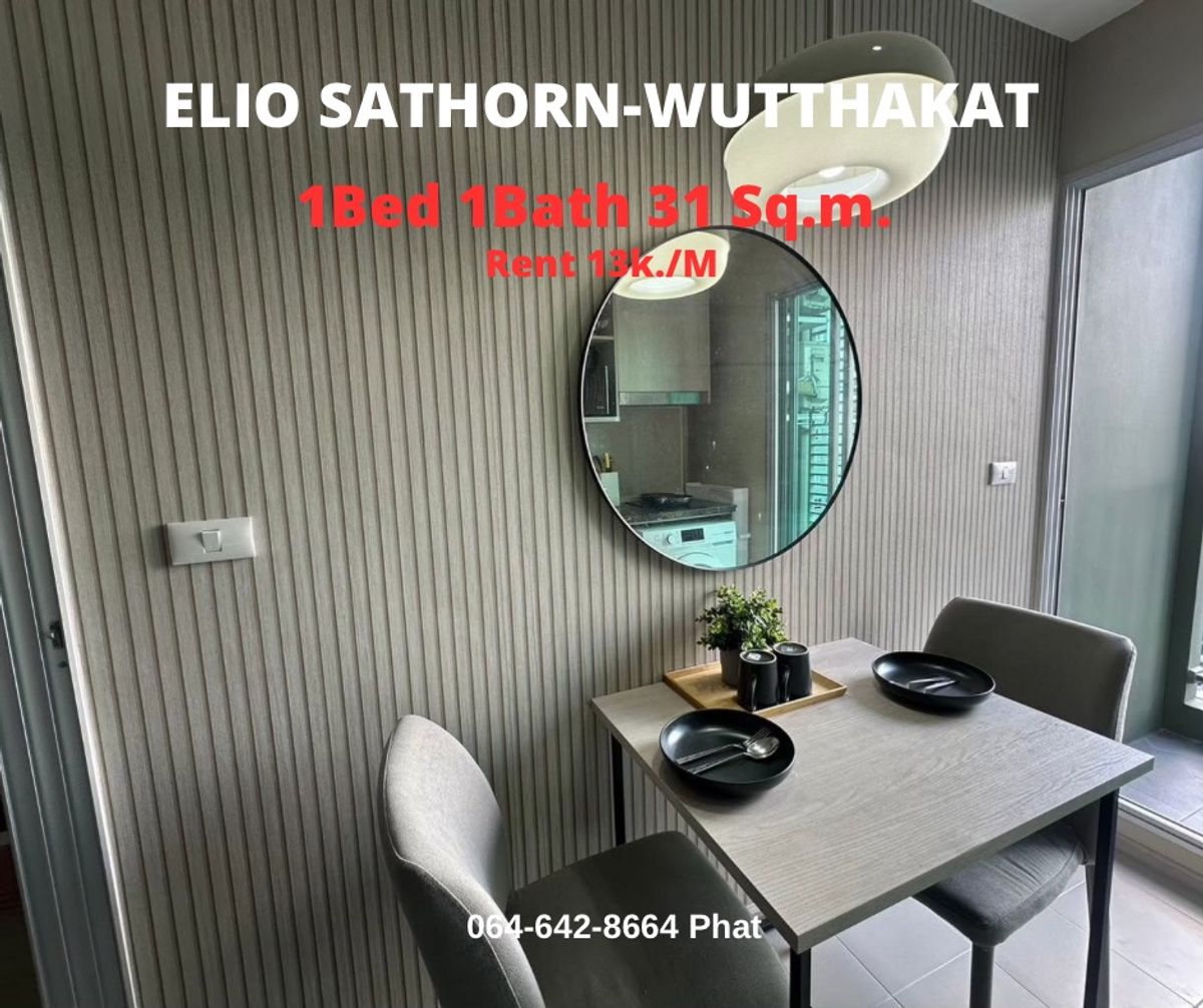 For RentCondoThaphra, Talat Phlu, Wutthakat : Elio Sathorn-Wutthakat 1Bed 1Bath 31 Sq.m.  13K/Mcontact 0646428664 (Phat)