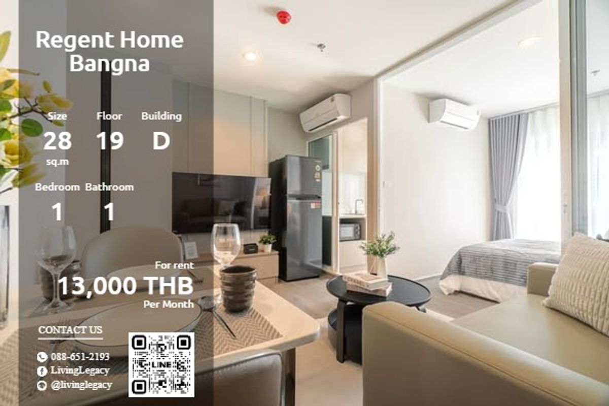 ให้เช่าคอนโดบางนา แบริ่ง ลาซาล : SY6LP1 ให้เช่าคอนโด Regent Home Bangna 28 ตร.ม. ชั้น 19 ตึก D line id : @livinglegacy
