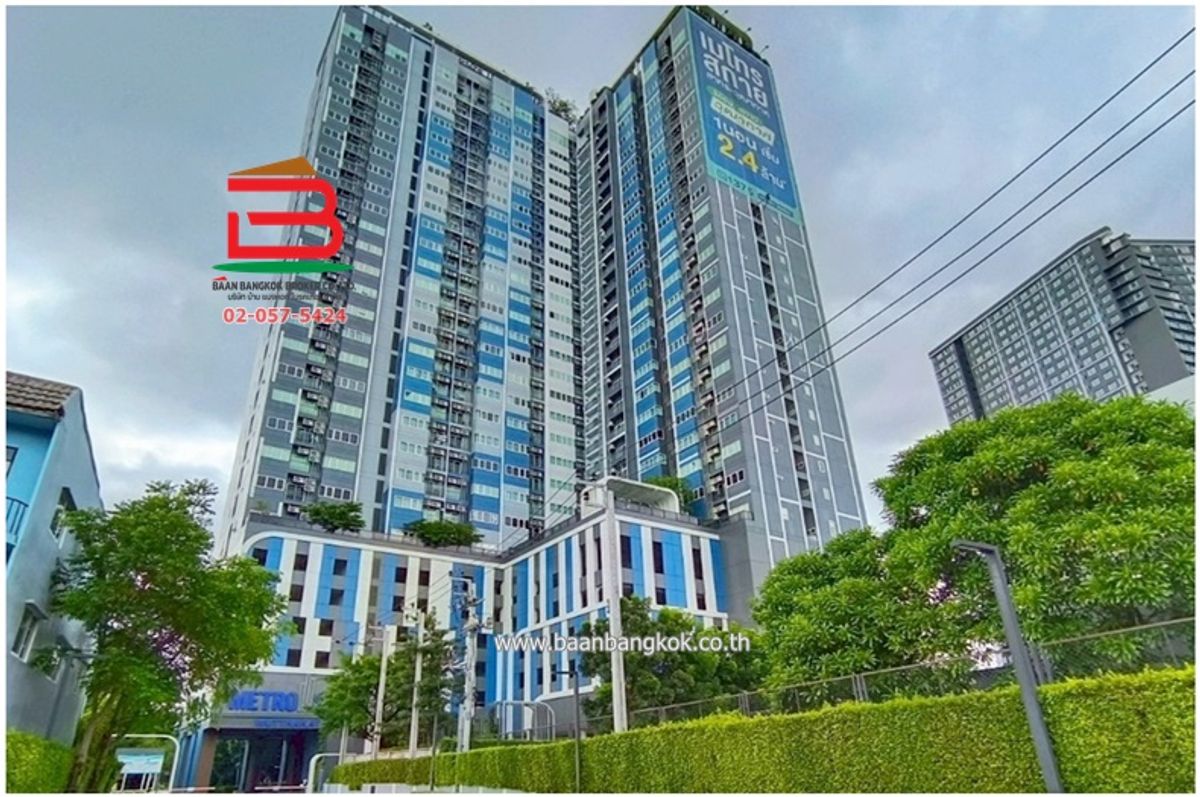 ขายคอนโดท่าพระ ตลาดพลู วุฒากาศ :   ห้องชุดคอนโด เมโทรสกาย วุฒากาศ เนื้อที่ 27.96 ตรม. ระหว่างซ.วุฒากาศ 5-7 ถนนวุฒากาศ แขวงตลาดพลู เขตธนบุรี กรุงเทพมหานคร