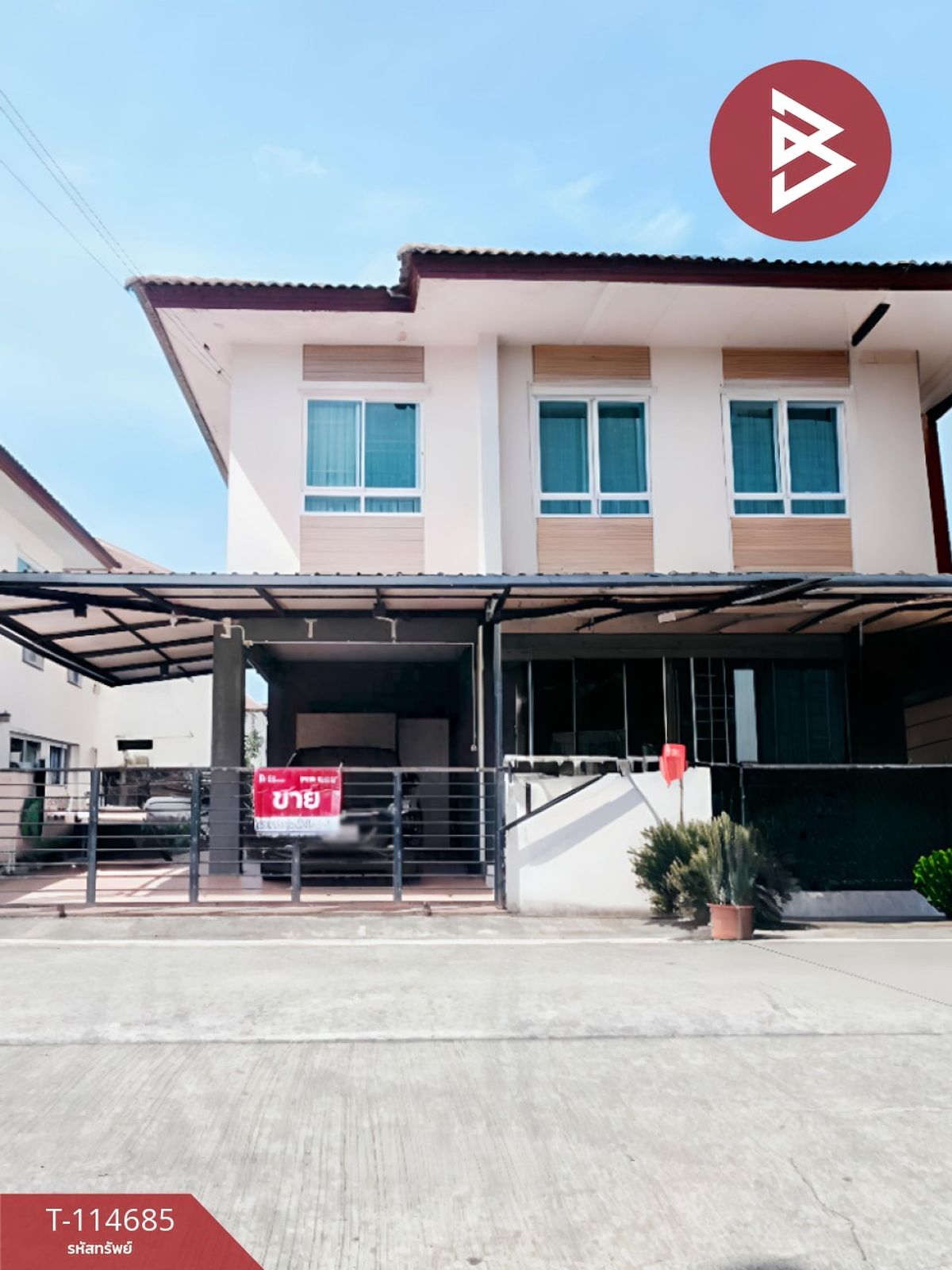 ขายมีนบุรี-ร่มเกล้า : ขายบ้านเดี่ยว หมู่บ้านเต็มสิริวิลเลจ หนองจอก-เชื่อมสัมพันธ์ กรุงเทพมหานคร