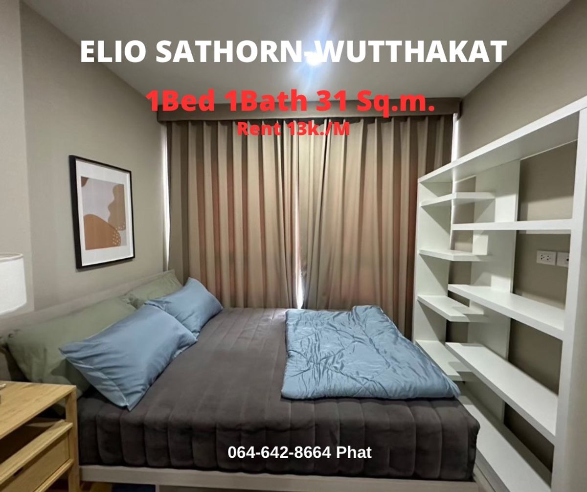 For RentCondoThaphra, Talat Phlu, Wutthakat : Elio Sathorn-Wutthakat 1Bed 1Bath 31 Sq.m.  13K/Mcontact 0646428664 (Phat)