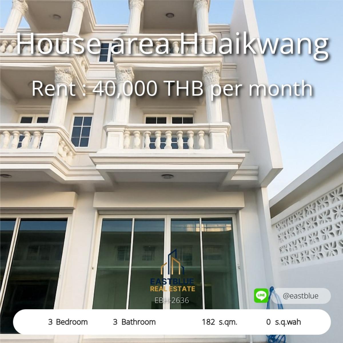 ให้เช่าบ้านรัชดา ห้วยขวาง : คอนโดหรูใกล้ใจกลางเมือง ห้วยขวาง 
3 ห้องนอน 3 ห้องน้ำ ให้เช่าและขาย 
House area Huaikwang คอนโดใกล้ห้วยขวาง 
3 Bed 3 Baht 40,000 THB/month, THB only 
Luxury Condo near Huay Kwang area 
3 Bedrooms, 3 Bathrooms for Rent and Sale 
40,000 THB per month, THB f