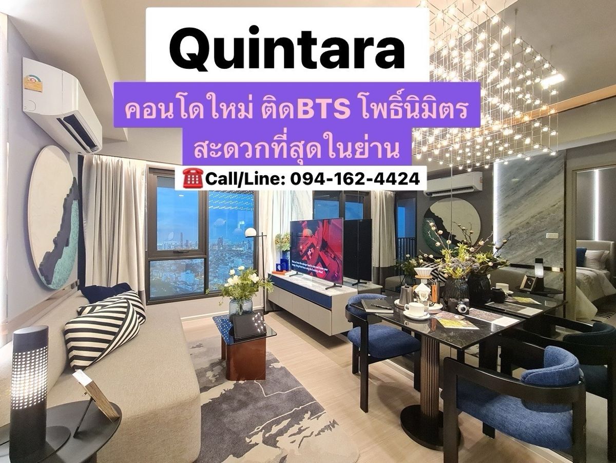 For SaleCondoWongwianyai, Charoennakor : Quintara MHY’DEN PHO NIMIT * Condo, good location, BTS * cheapest price 🔥 2.59MB ☎️Call/Line: 094-162-4424