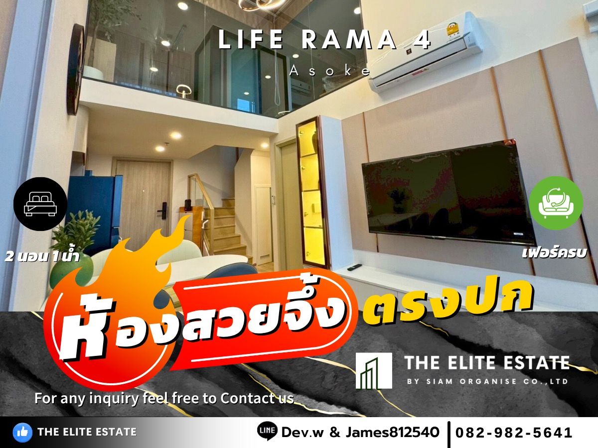 For RentCondoKhlongtoei, Kluaynamthai : 🔑✨ Exclusive Offer • Beautiful Fully Furnished • Ready-to-Move-In Unit • For Rent at Life Rama 4-Asoke • Near MRT Queen Sirikit Center