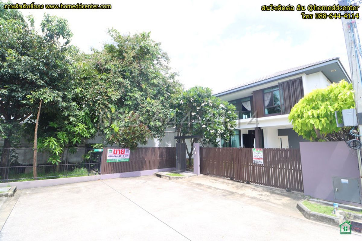 ขายบ้านลาดกระบัง สุวรรณภูมิ : บ้านเดี่ยวหลังริม มัณฑนา อ่อนนุช–วงแหวน 4 66 ตร.ว.สภาพดี พร้อมอยู่ ทำเลดี เขตประเวศ ใกล้เมกา บางนา สุวรรณภูมิ
