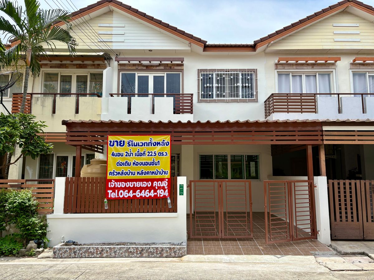 ขายทาวน์โฮมปทุมธานี รังสิต ธรรมศาสตร์ : 🏡🏡ทาวน์เฮ้าส์ 2ชั้น หมู่บ้านพรพิมานวิลล์ คลอง5 ปทุมธานี