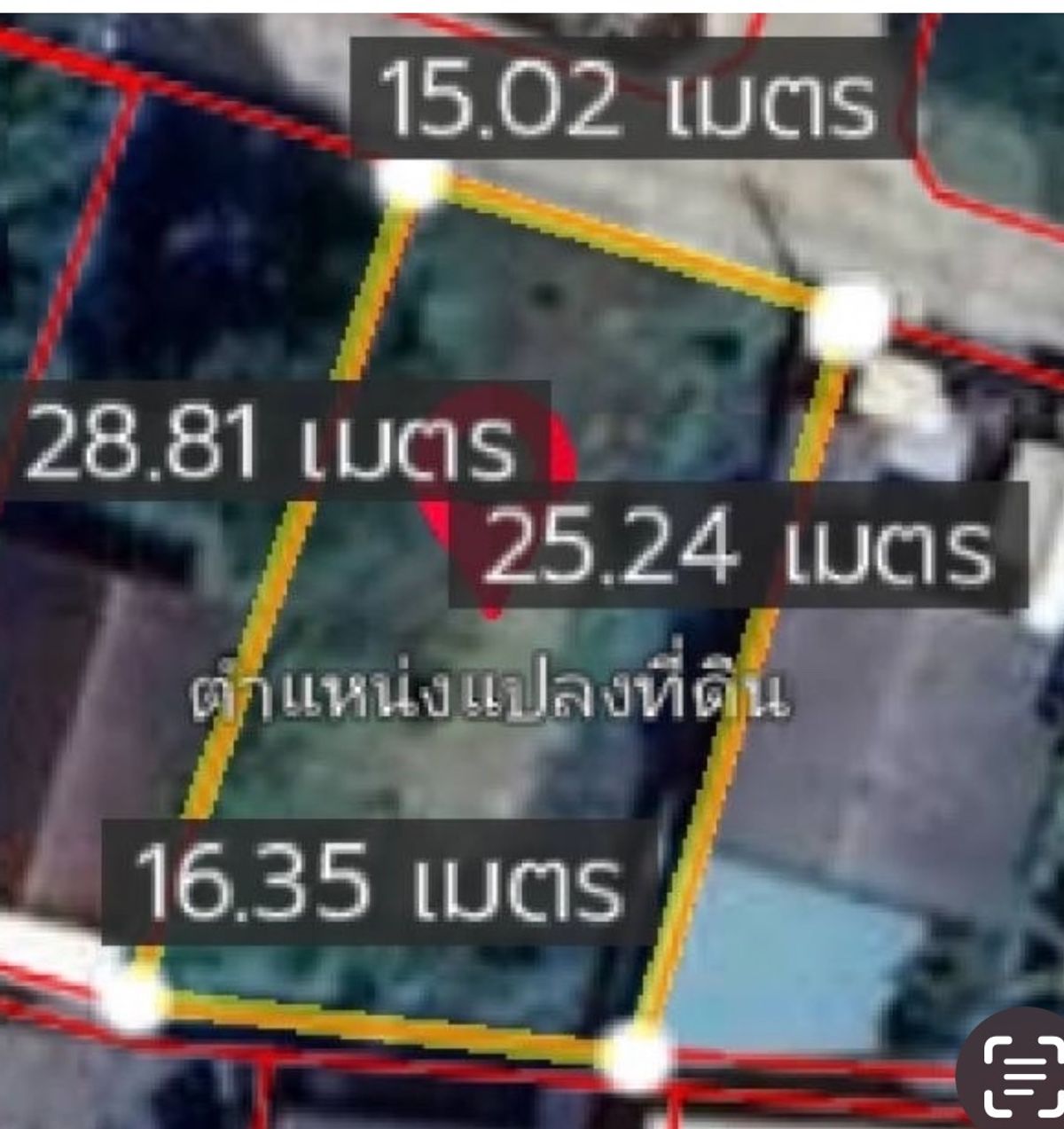 ขายที่ดินลาดพร้าว101 แฮปปี้แลนด์ : ขายที่ดินมีอนาคต ลาดพร้าว 93 ใกล้รถไฟฟ้าสีเหลือง