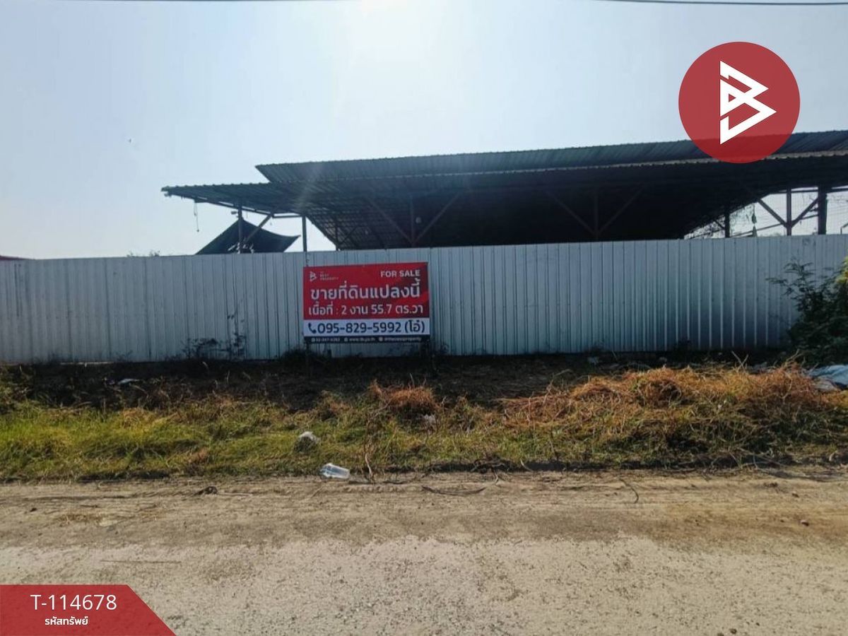 ขายที่ดินสมุทรสงคราม : ขายที่ดิน ถ.พระราม2 เนื้อที่ 2 งาน 55.7 ตร.วา บางแก้ว สมุทรสงคราม