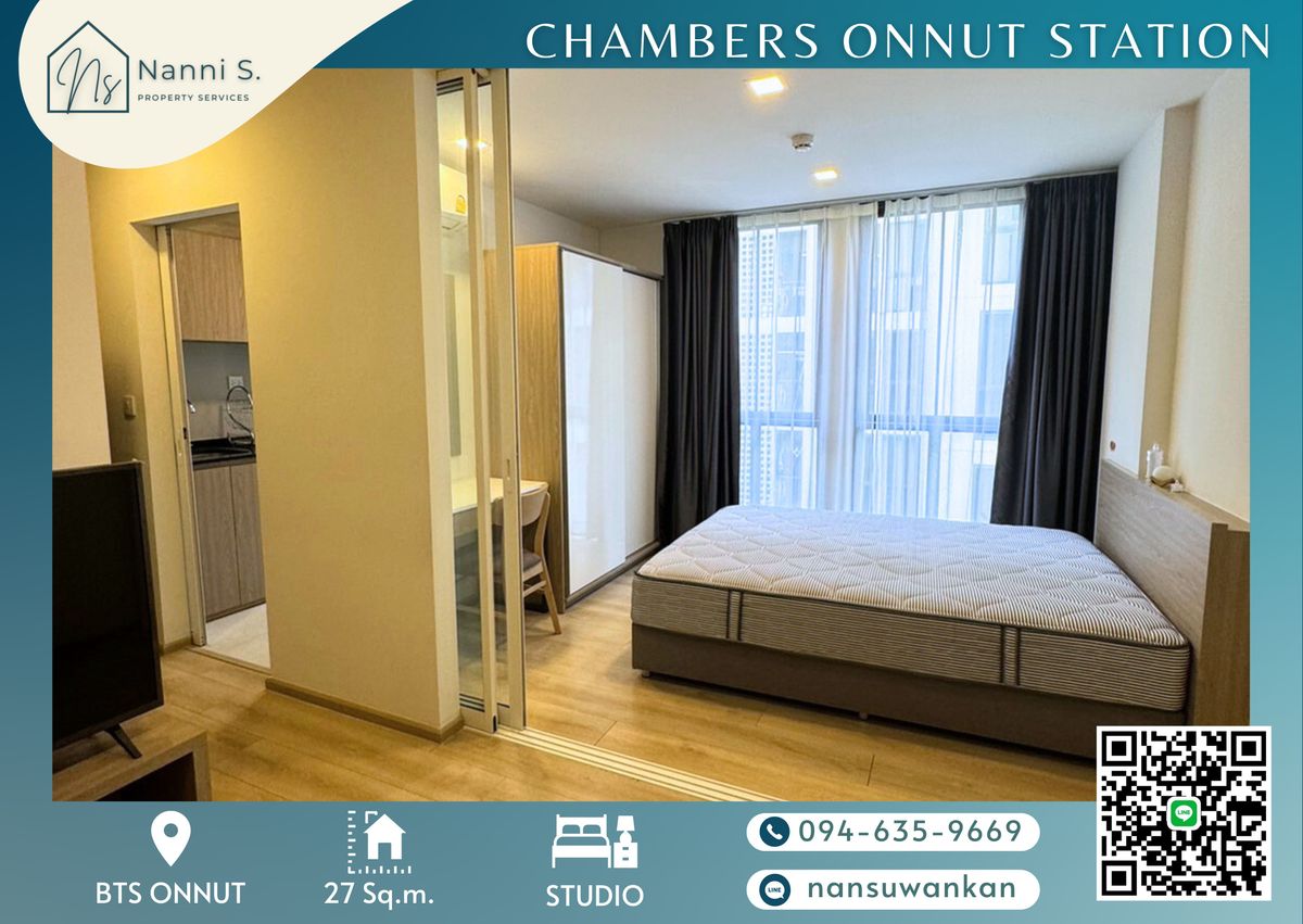 ให้เช่าคอนโดอ่อนนุช อุดมสุข : 🌿CHAMBERS Onnut Station🌿studio 27sq.m.